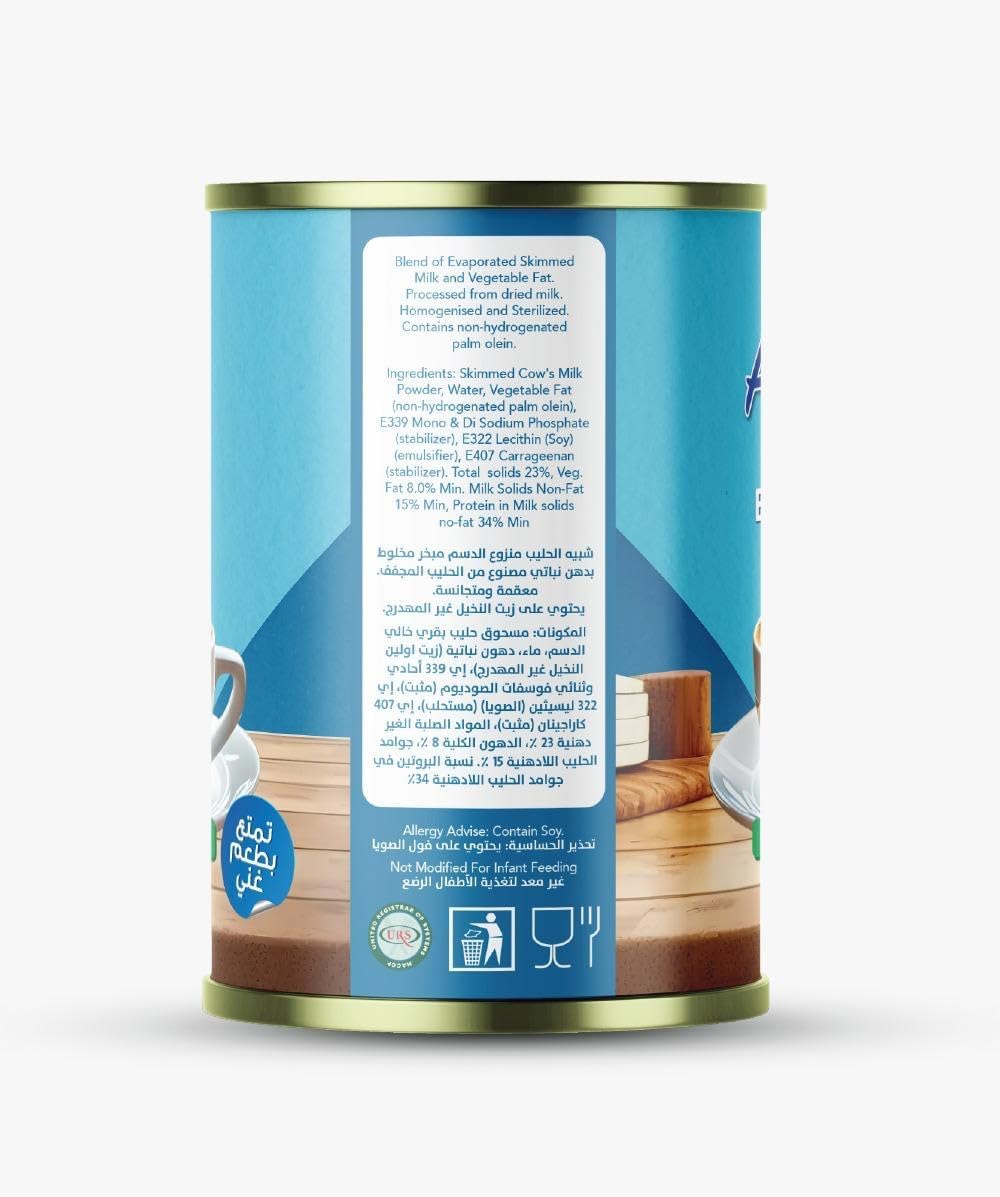 Ahlan Evaporated milk 410 grams, Pack of 48
