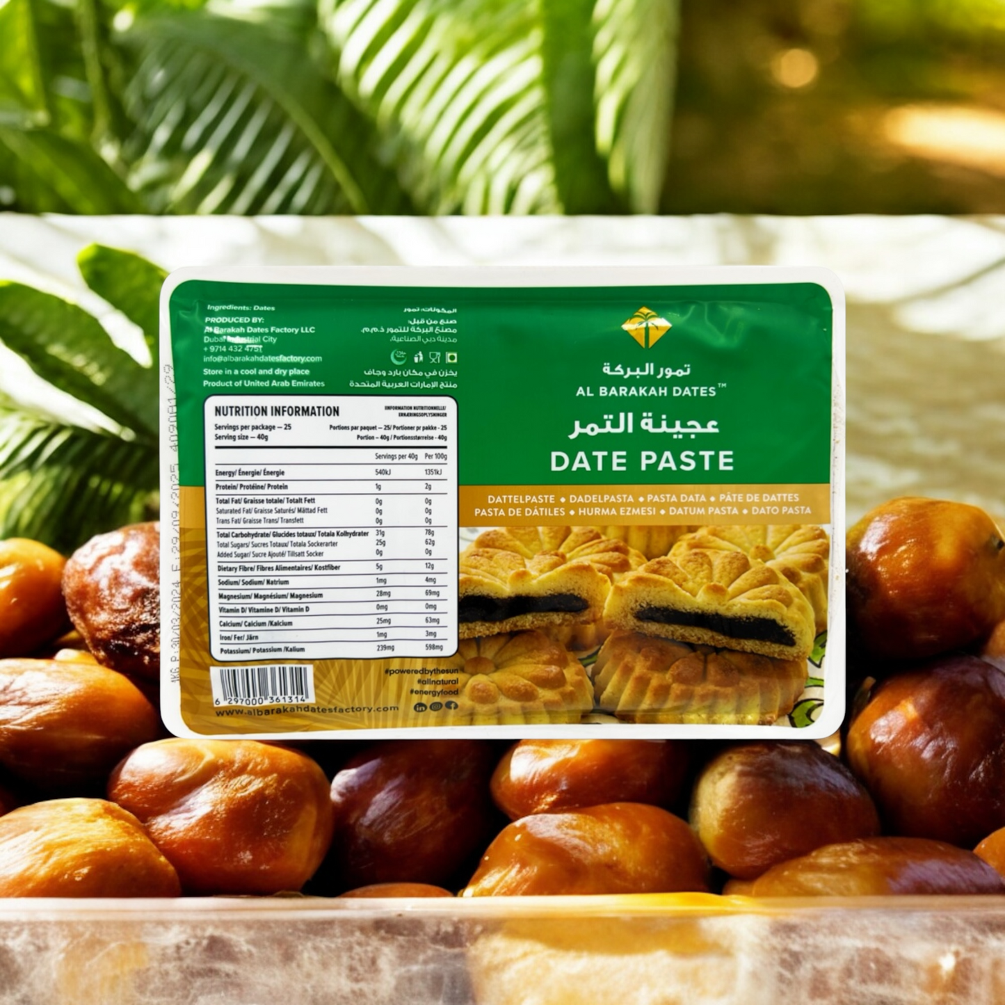Al Barakah Dates Premium Date Paste, 1 Kg